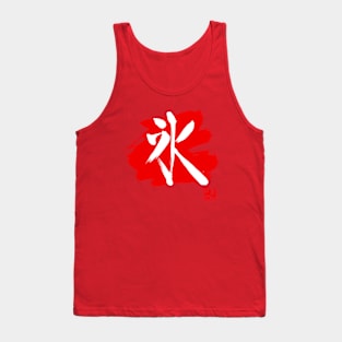 ice kanji white Tank Top